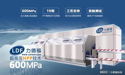力德?？萍?超高壓hpp設備對水蜜桃汁新型加工的助力